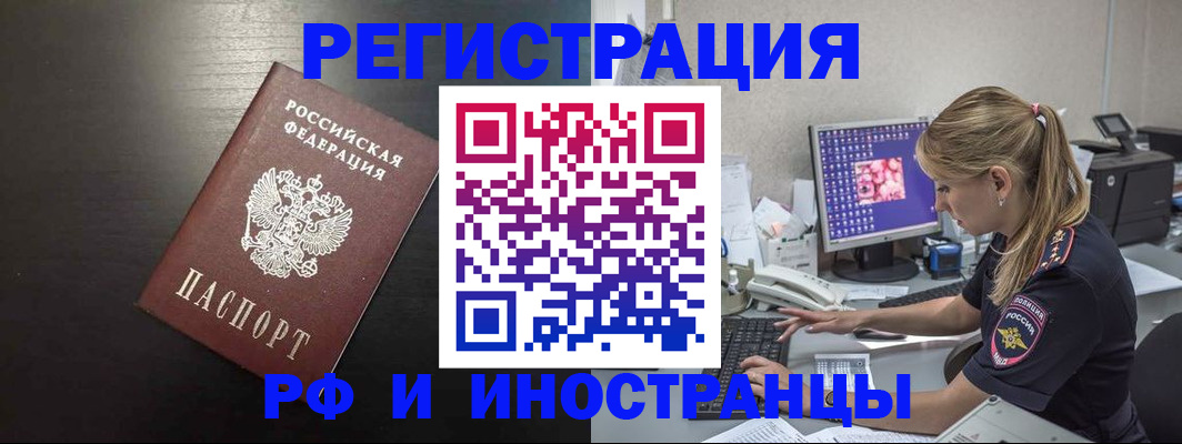 форма 3 в Сосновке