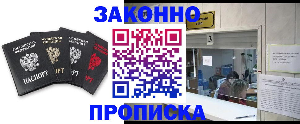 форма 3 в Сосновке