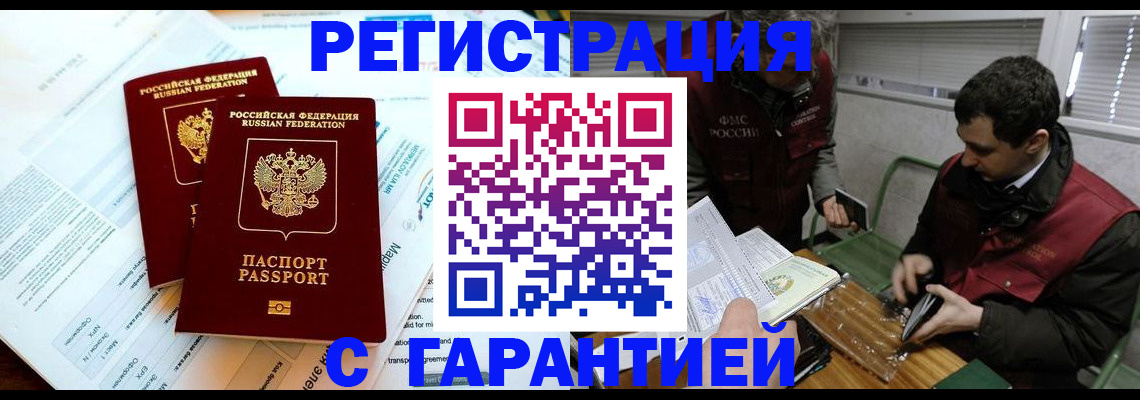 форма 3 в Сосновке